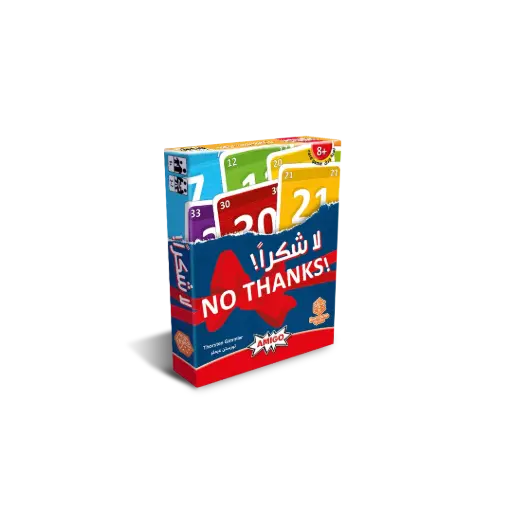 [DNA0020004] لعبة لا شكرًا!