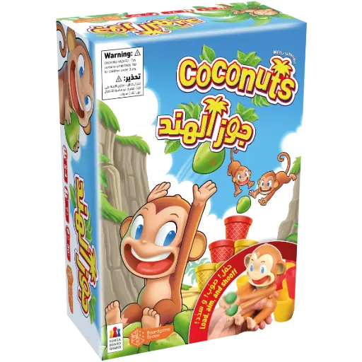 [DNA0020108] Coconuts