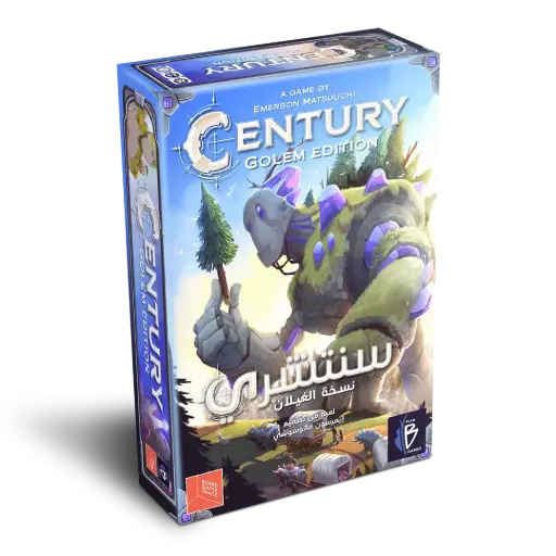 [DNA0020124] Century Golem