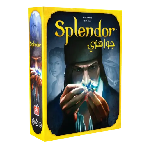 [DNA0020136] Splendor