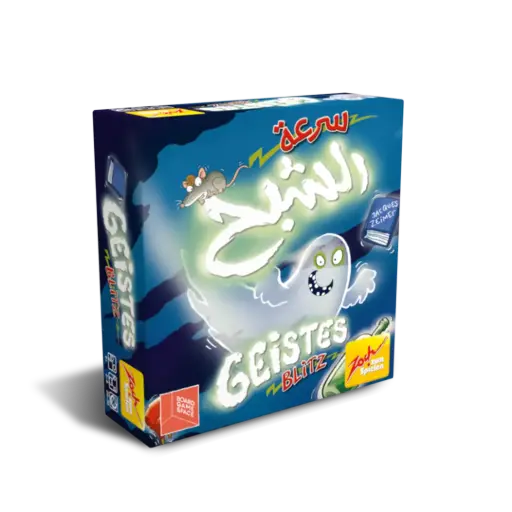 [DNA0020144] لعبة غوست بليتز