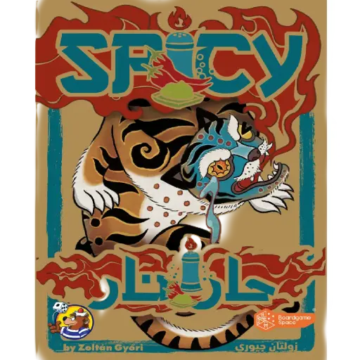 [DNA0025057] Spicy (AR/EN)