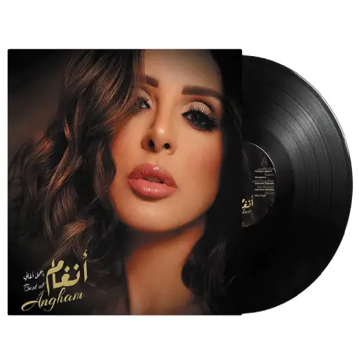 [DNA0031743] أنغام - أفضل ما غنت | مجموعة الأسطوانات العربية (Vinyl LP) لأعظم هيتات البوب المصري | إصدار شركة MBI