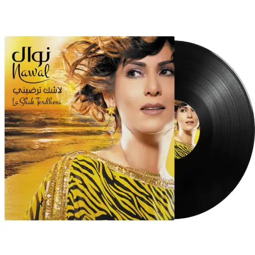 [DNA0031763] Nawal Al Kuwaitiya - La Shak Terdheni | Kuwaiti Pop Arabic Vinyl LP Record | MBI Compilation