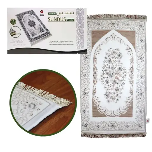 [DNA0031773] Sundus Premium Prayer Mat | Comfort Memory Foam Padded Islamic Prayer Rug | Anti-Fatigue