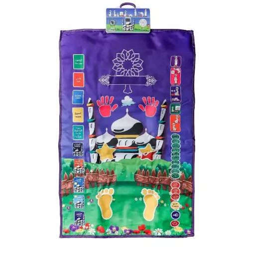 [DNA0031779] Sundus Salati Janati Educational Interactive Prayer Mat | 36 Touch Buttons Teaching Kids Salah | Ages 3+