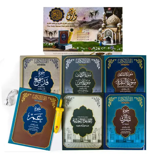 [DNA0031792] Sundus Holy Quran Reader Pen with Book Set | Interactive Quran Learning Set with Selected Surahs
