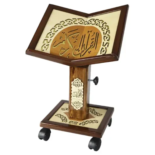 [DNA0031799] Sundus Holy Quran Stand Turkish Style Small | Handcrafted Wooden Mosaic Quran Holder
