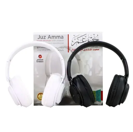 [DNA0031817] Sundus Juz Amma Bluetooth Wireless Headphone | Quran Audio Headset with Built-in Juz 30 Recitation