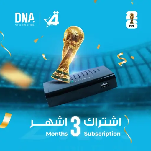 [DNA0045903] ريسيفر نجوم الرابعة ستلايت ستارز مع اشتراك قنوات رياضية لمدة 3 أشهر
