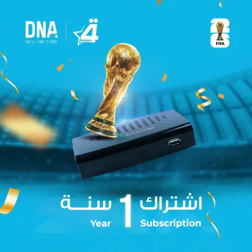 [DNA0045907] ريسيفر نجوم الرابعة ستلايت ستارز مع اشتراك قنوات رياضية لمدة سنة